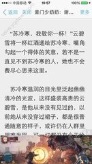 菲律宾签证需要查征信吗 签证有效期是多久